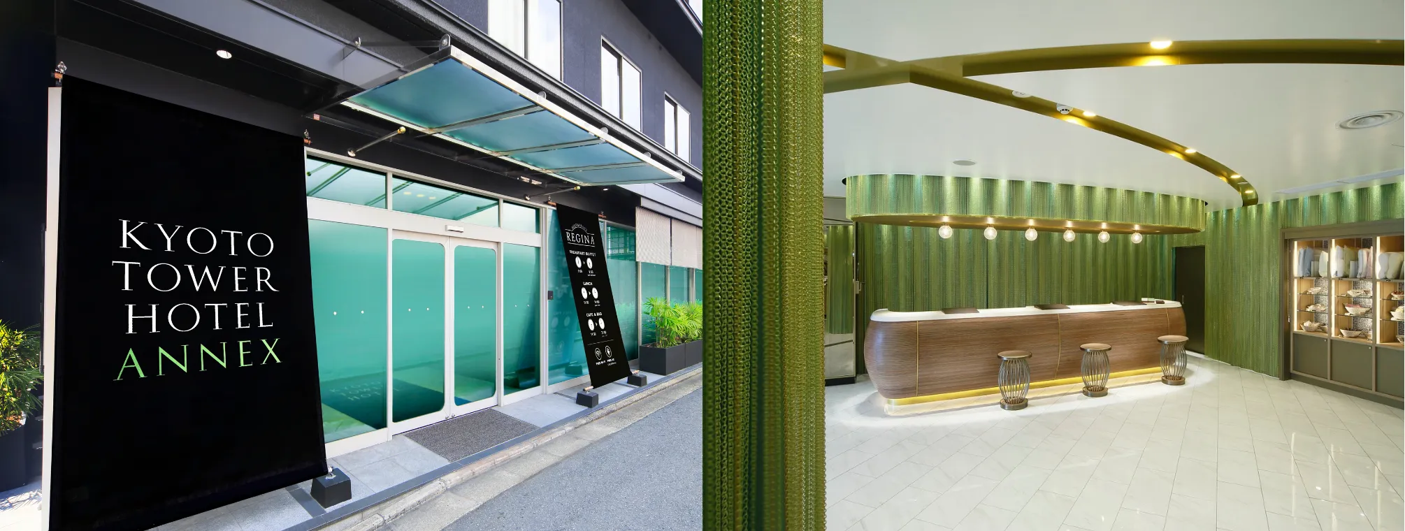 京都タワーホテルアネックスイメージ.jpg