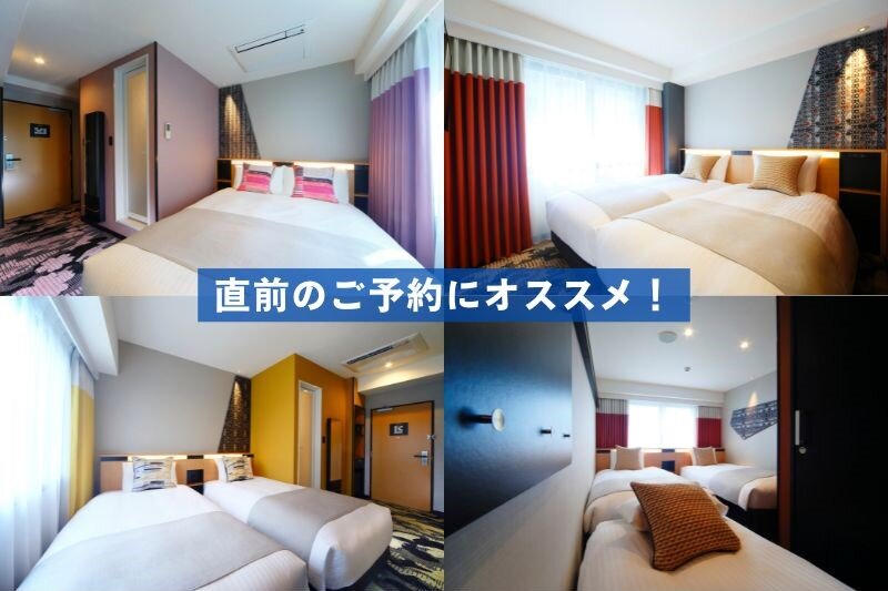 JR京都駅徒歩3分 京都タワーホテルアネックス【公式】